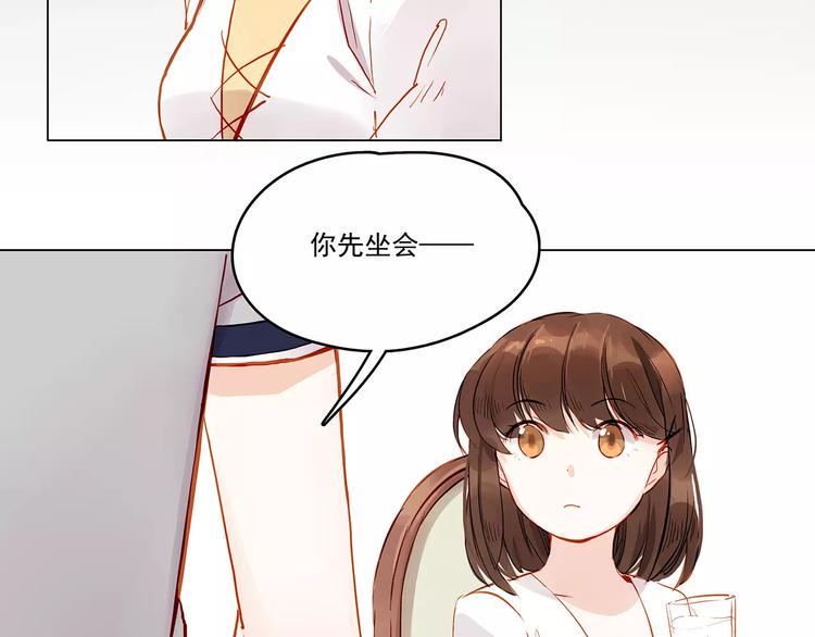 第11话 欺骗5