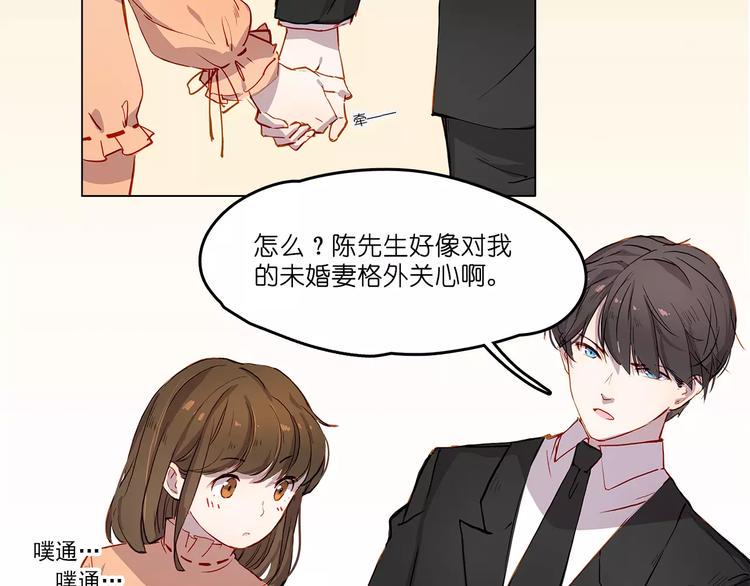 第6话 求婚2