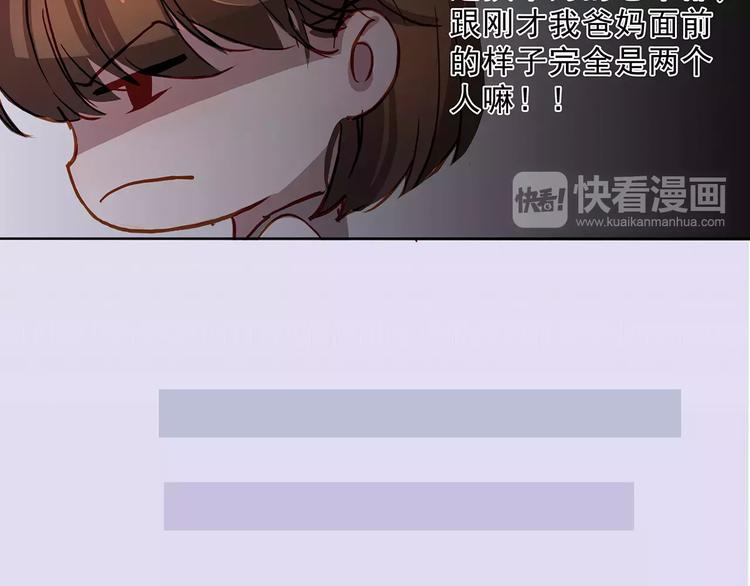 第18话 拥抱19