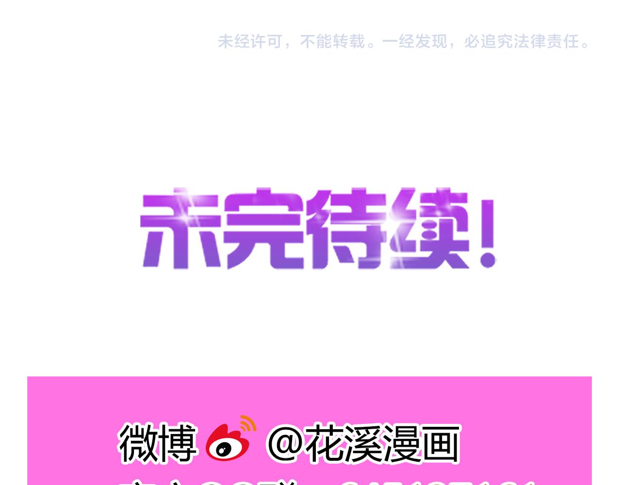 第49话 别走30