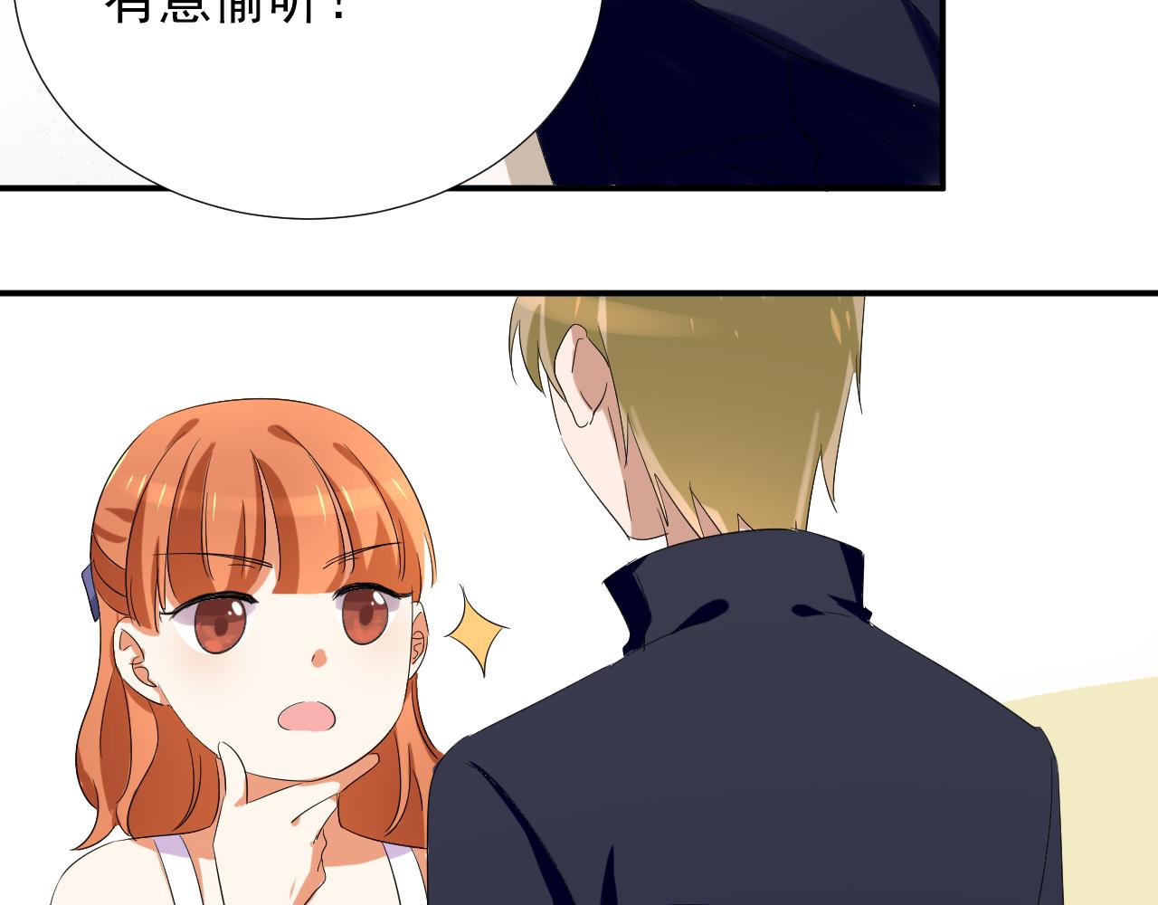 第47话 偶遇18