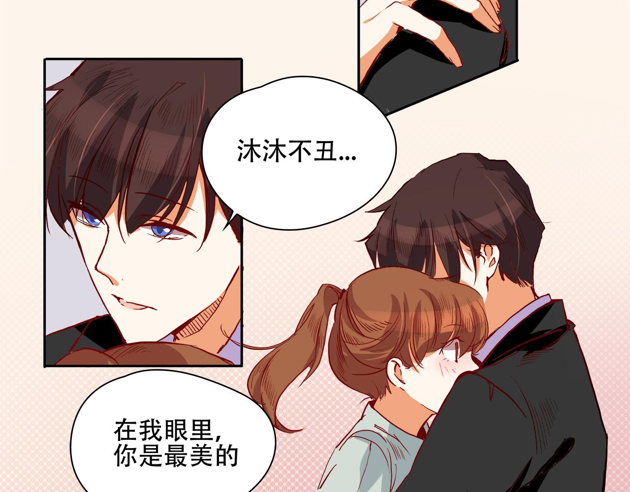 第54话 缠绵2