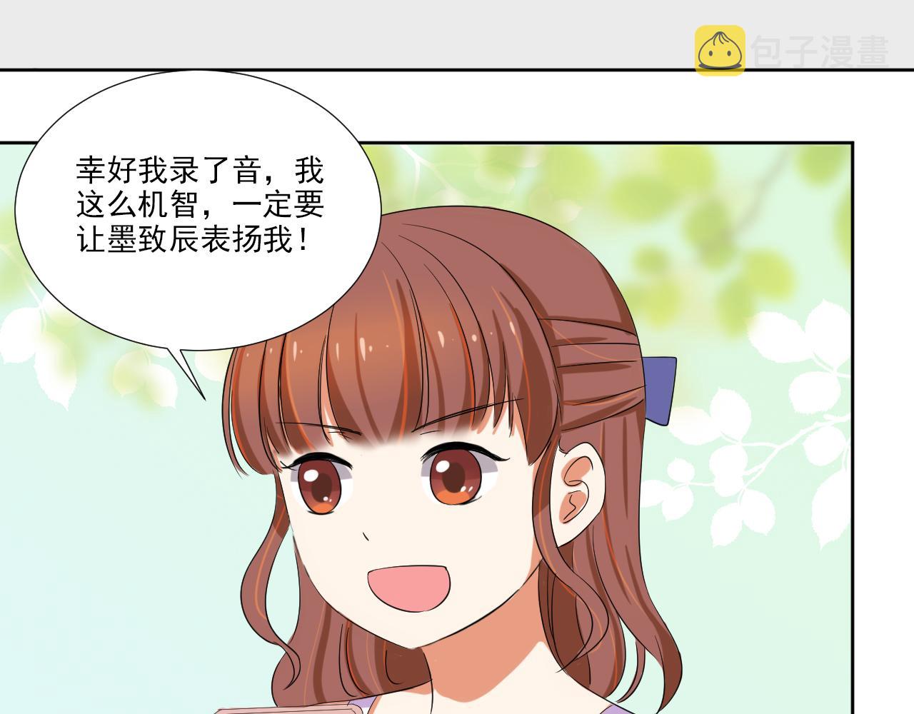 第47话 偶遇11