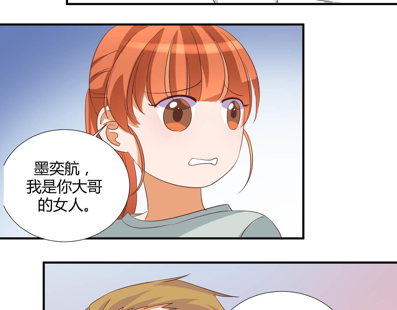 第51话 谈判14