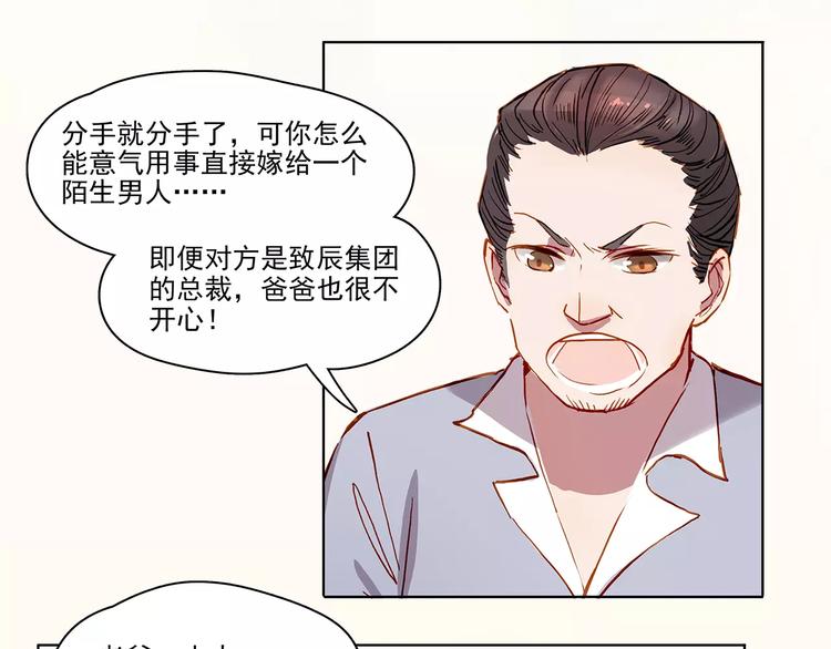 第15话 拜访23