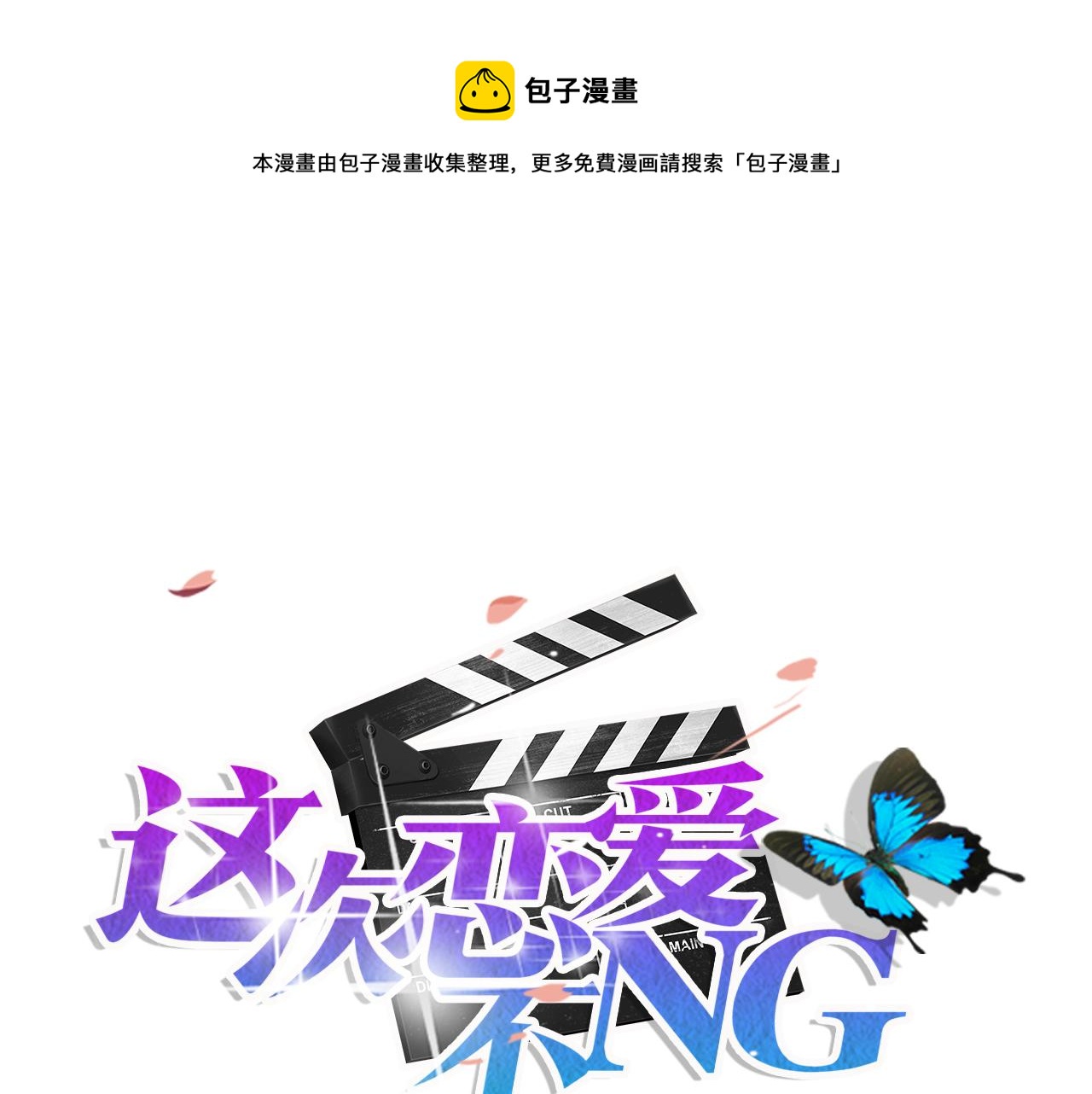 第46话 往事0