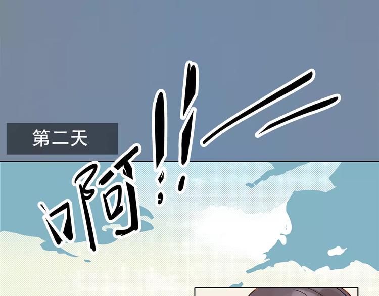 第9话 悸动47