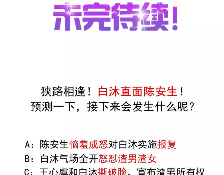 第12话 墨教练48
