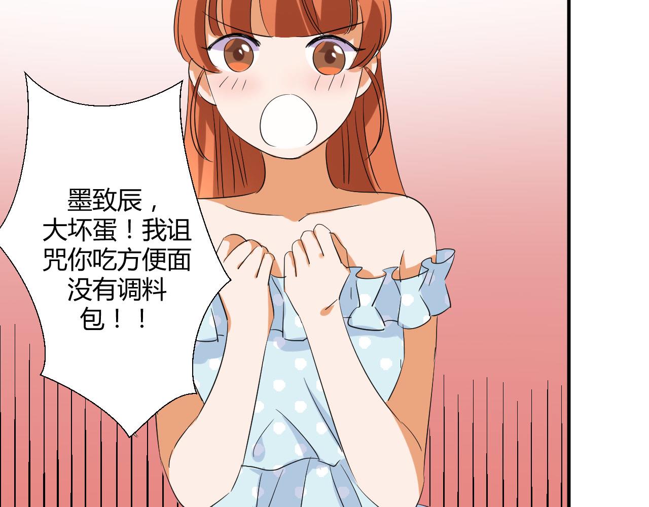 第50话 表白22