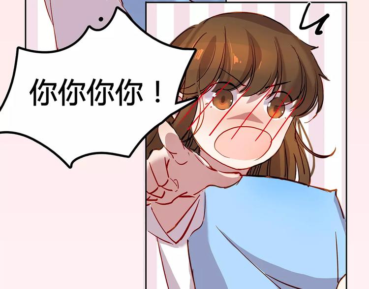 第17话 扑倒30