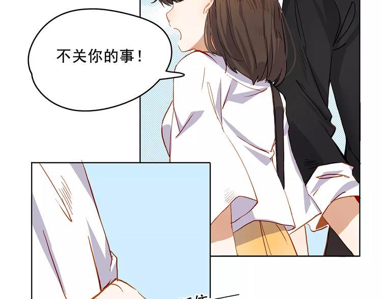 第13话 人心3