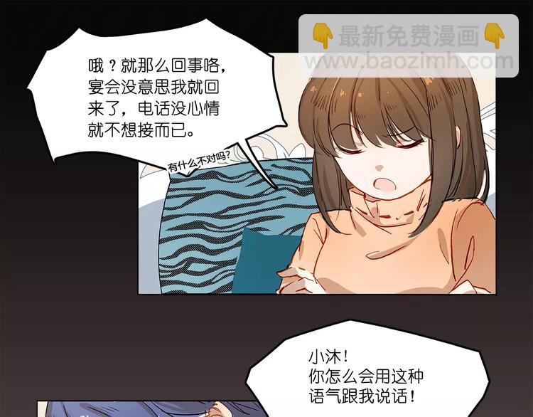第5话 合作49