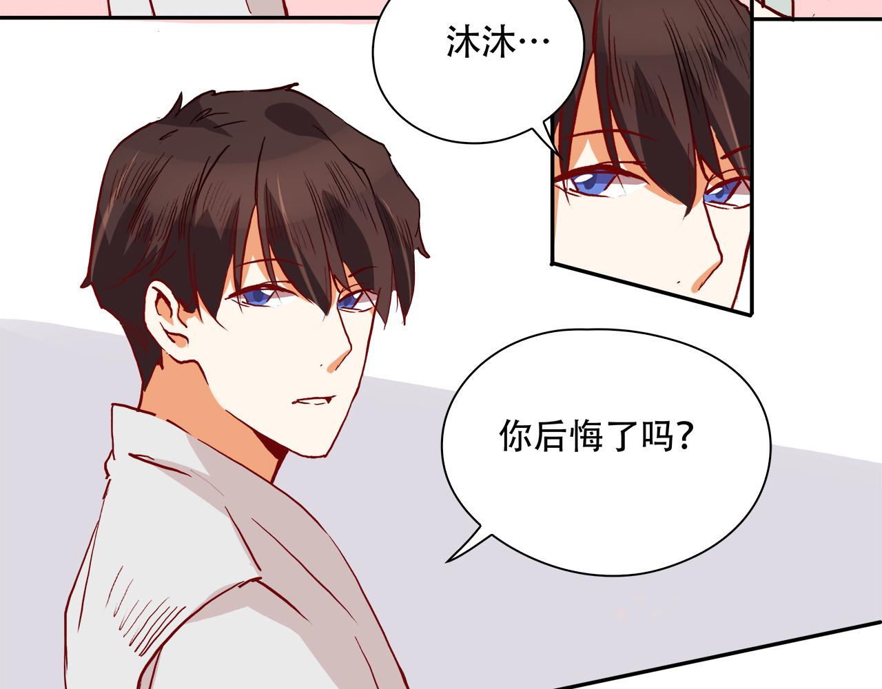 第54话 缠绵14