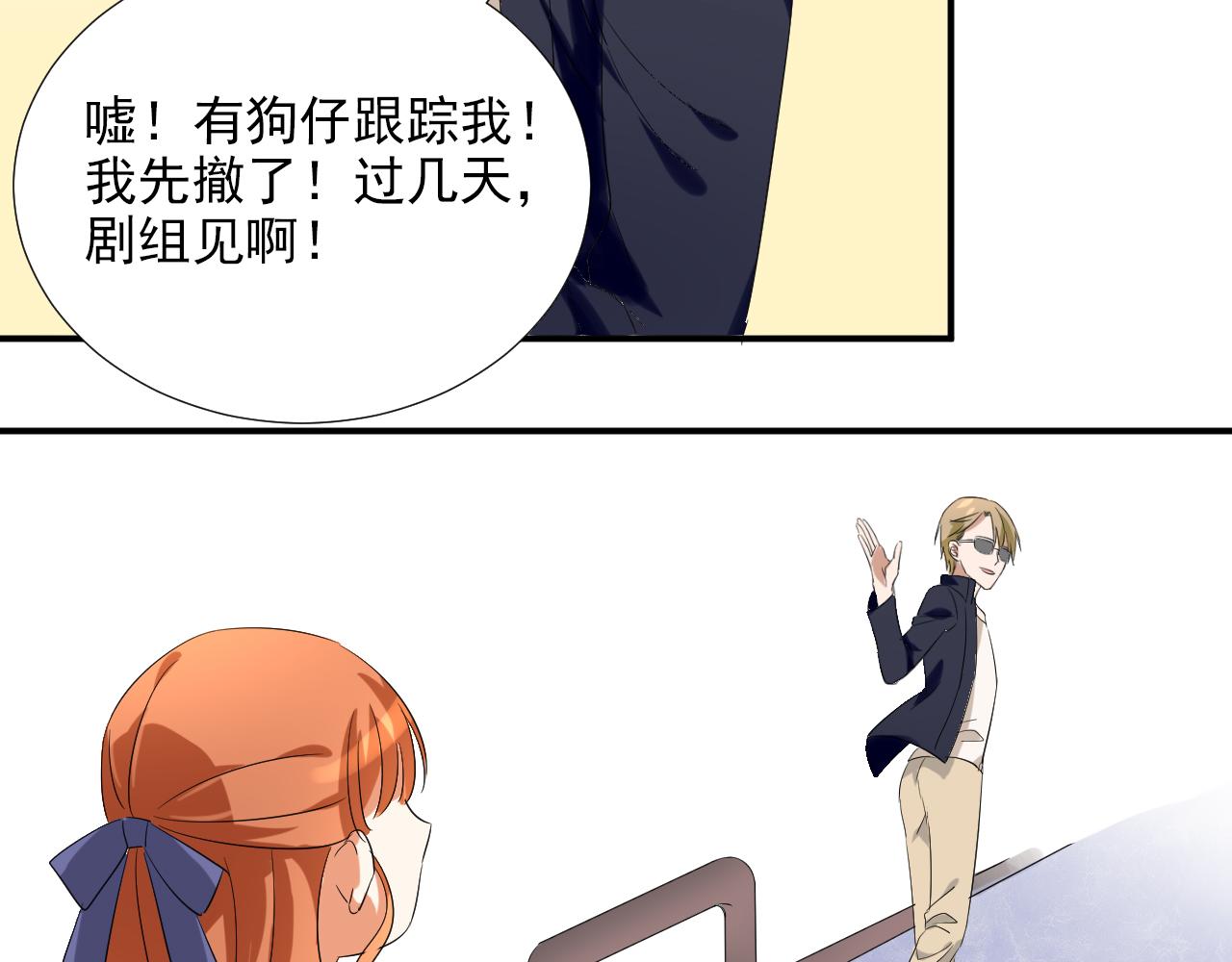 第47话 偶遇24