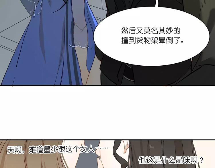 第4话 突围38