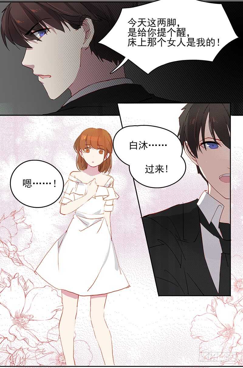 第23话 带我走7