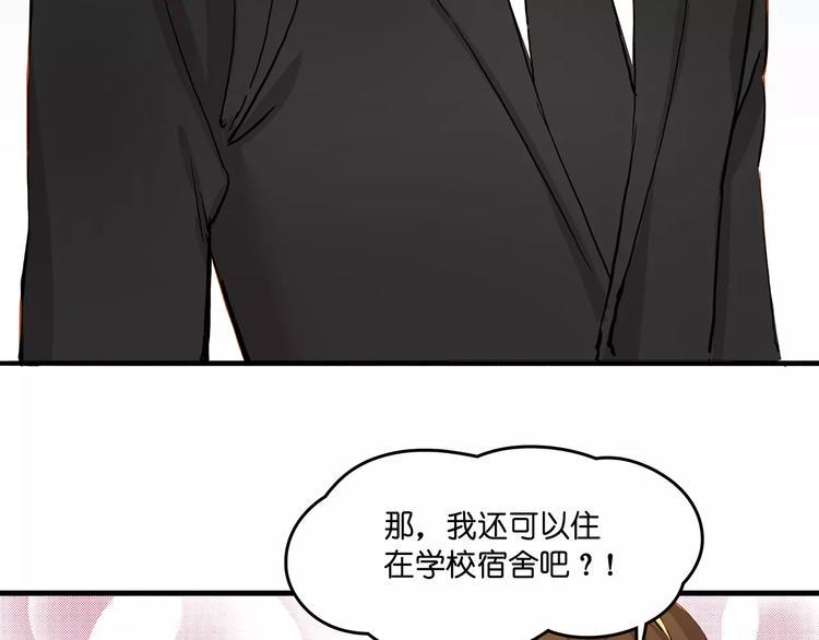 第7话 结婚24