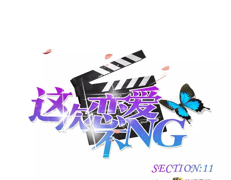 第11话 欺骗0