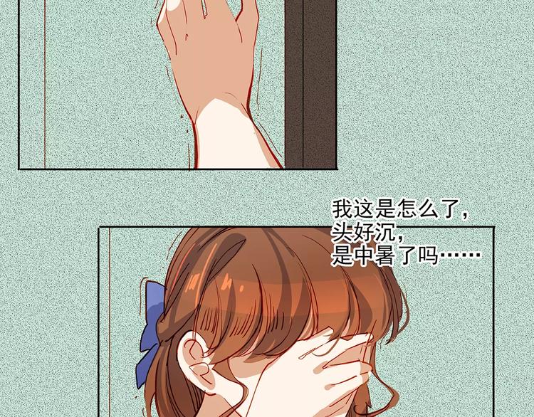 第22话 危机15