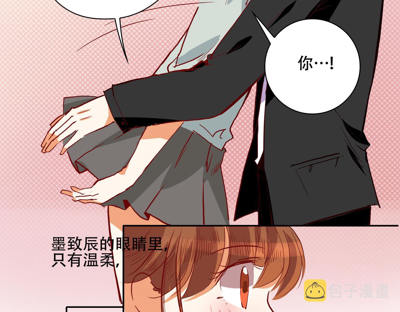 第54话 缠绵3