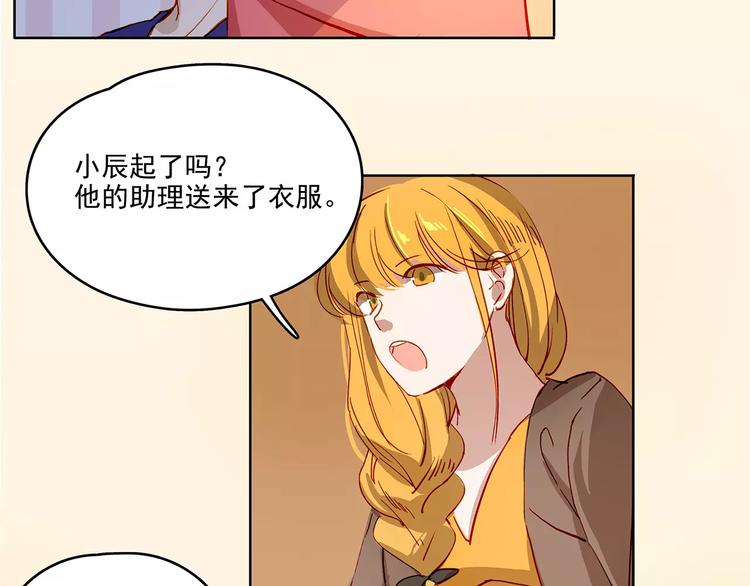 第19话 试镜10