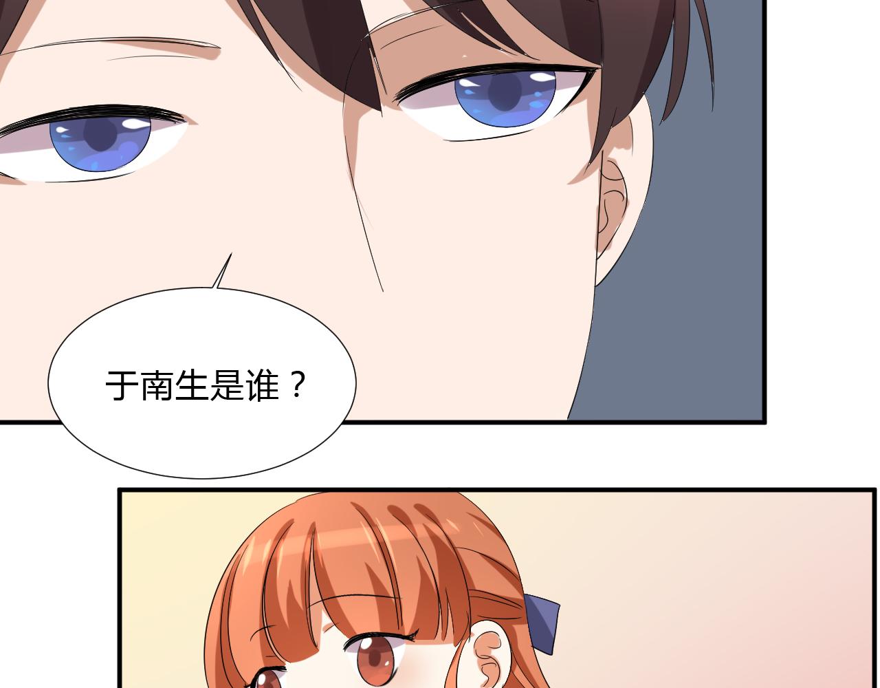 第47话 偶遇31