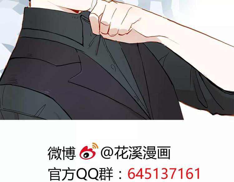 第4话 突围55