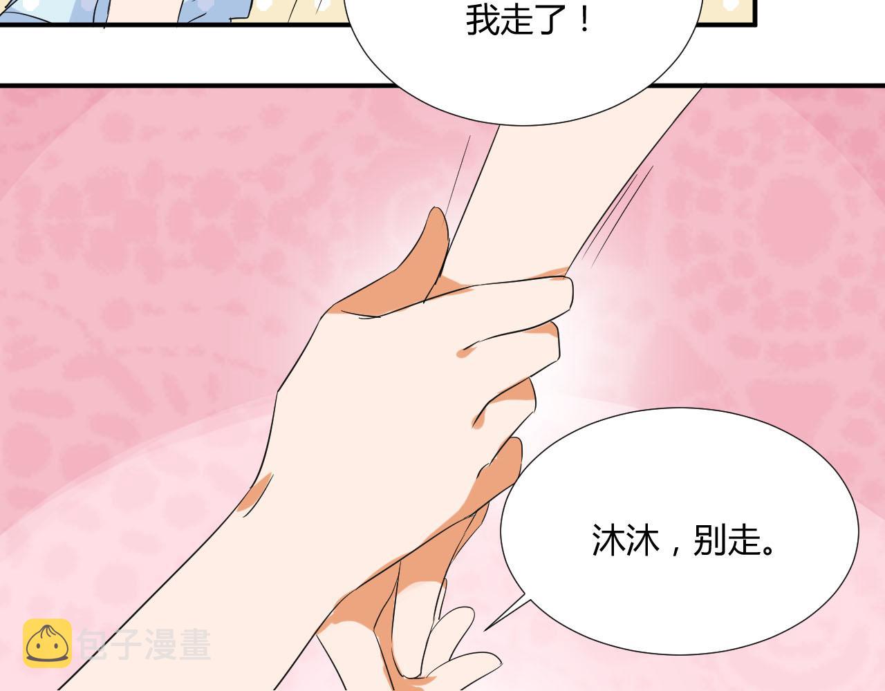 第49话 别走29