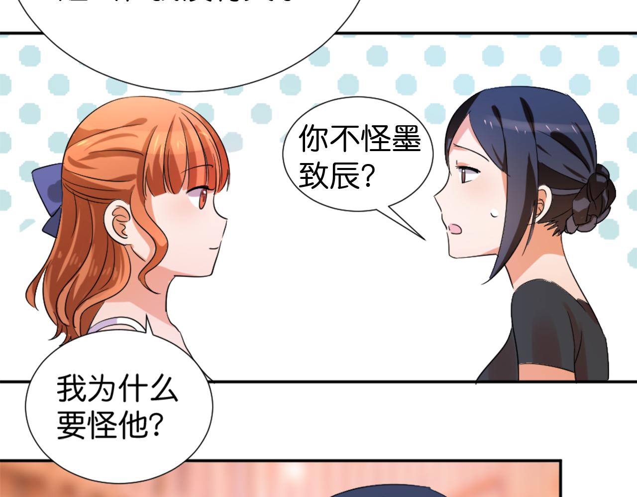 第46话 往事31