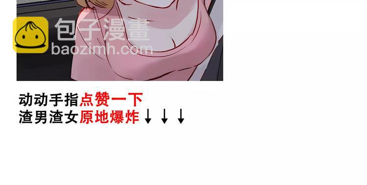 第11话 欺骗41