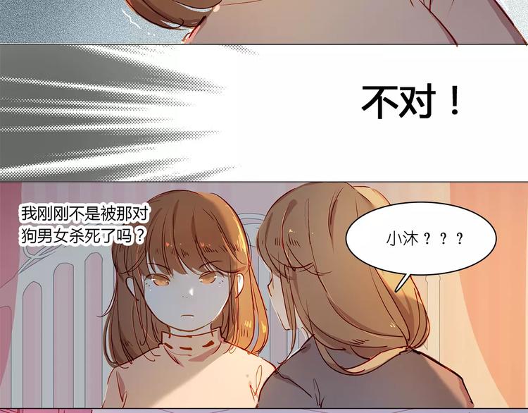 第2话 重生37