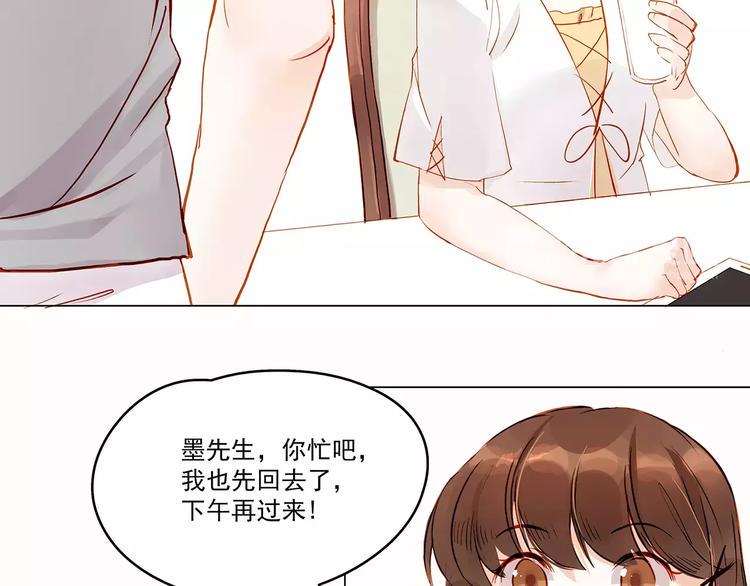 第11话 欺骗6