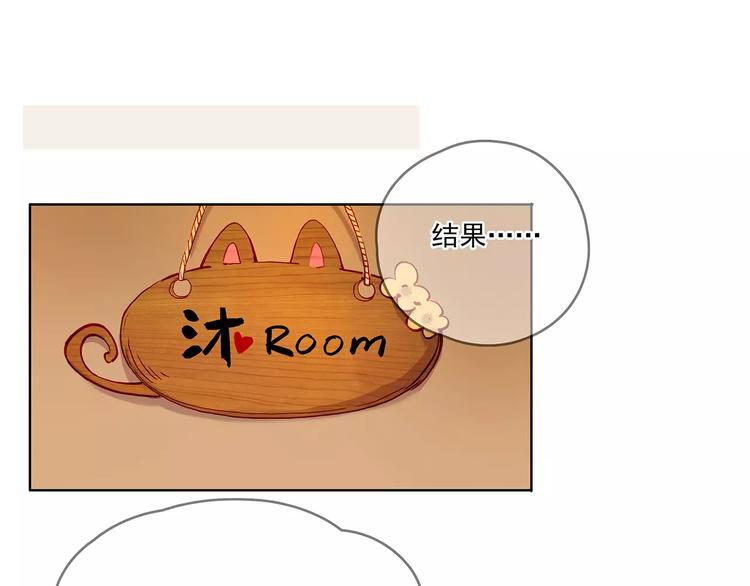 第17话 扑倒15