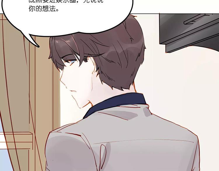 第10话 误会35