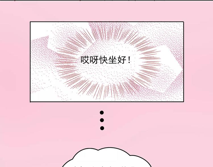 第20话 竞争5