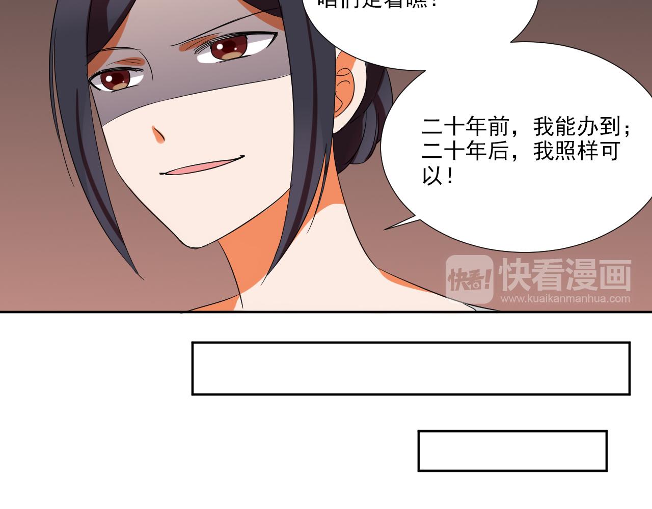 第47话 偶遇9