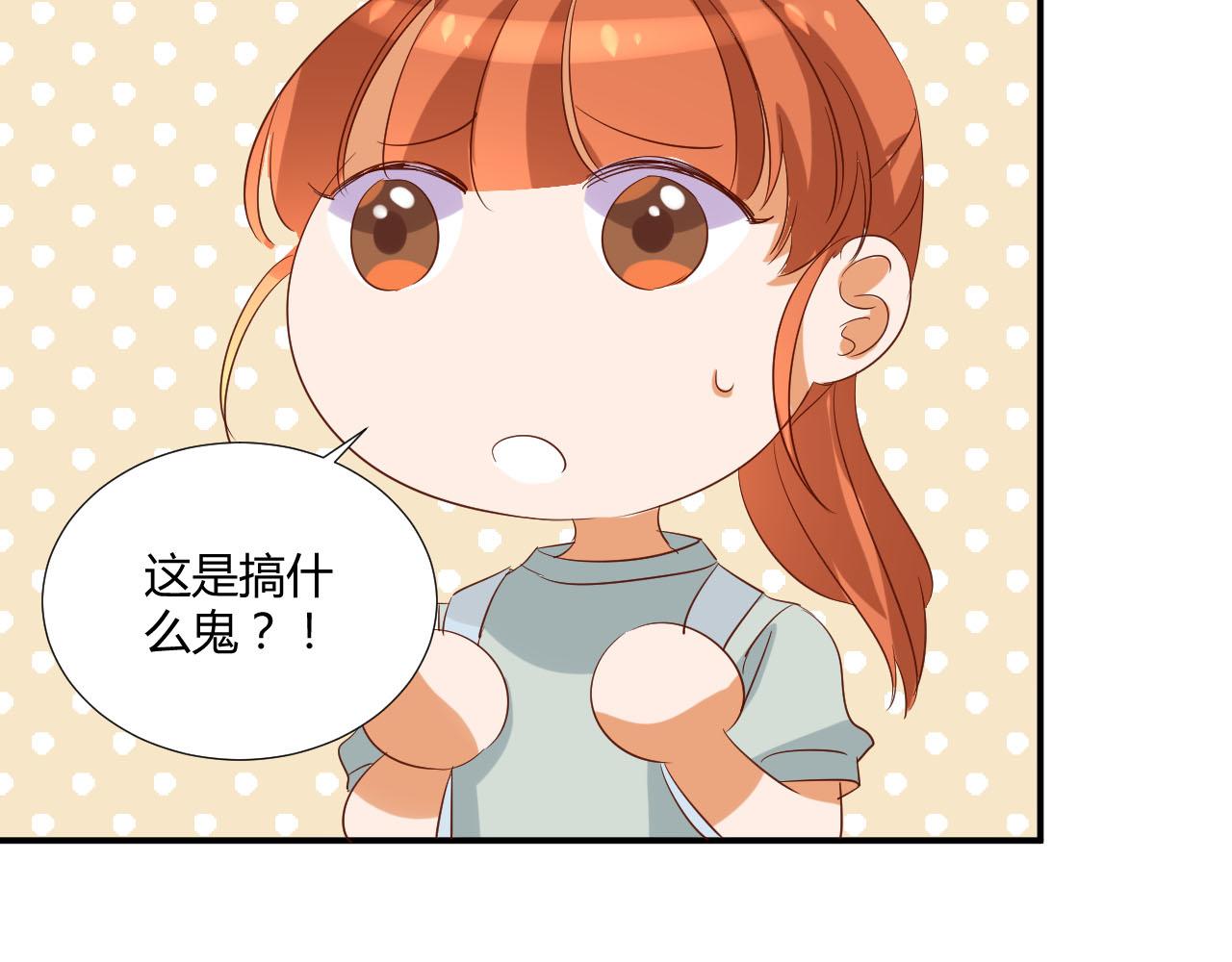 第50话 表白35
