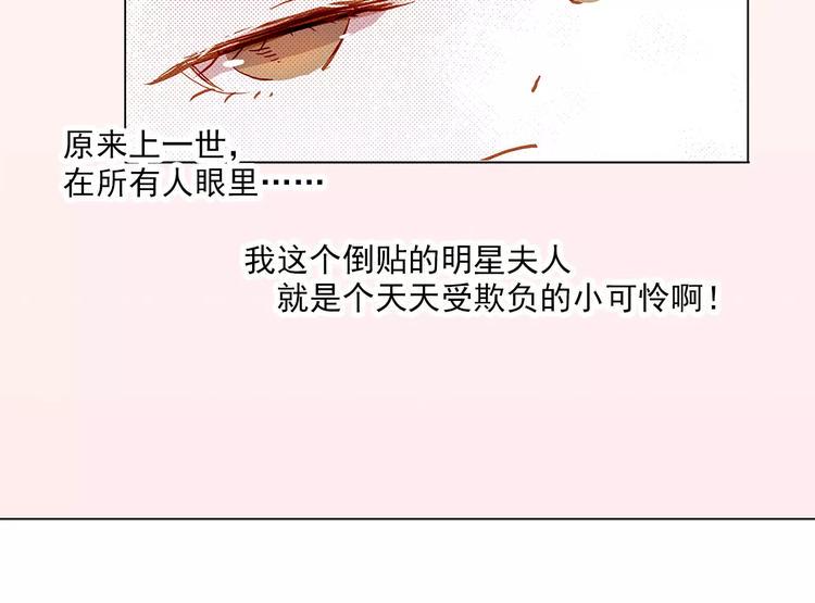第8话 好友19