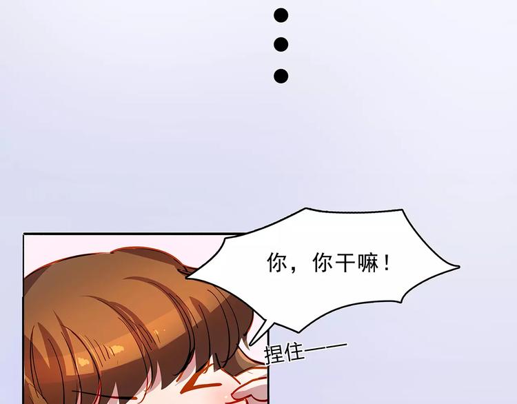 第18话 拥抱3