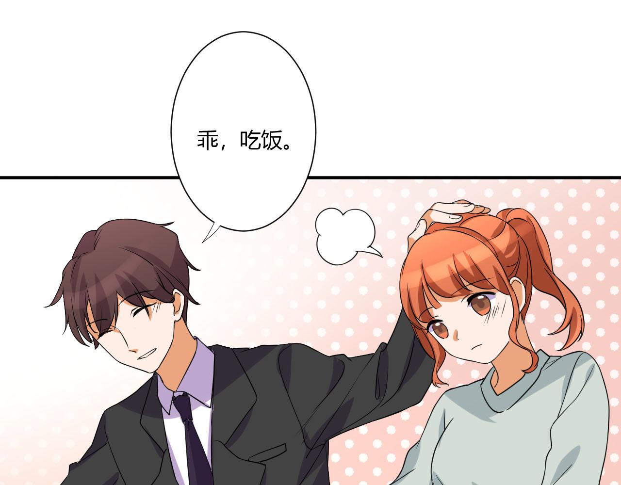 第52话 威胁8