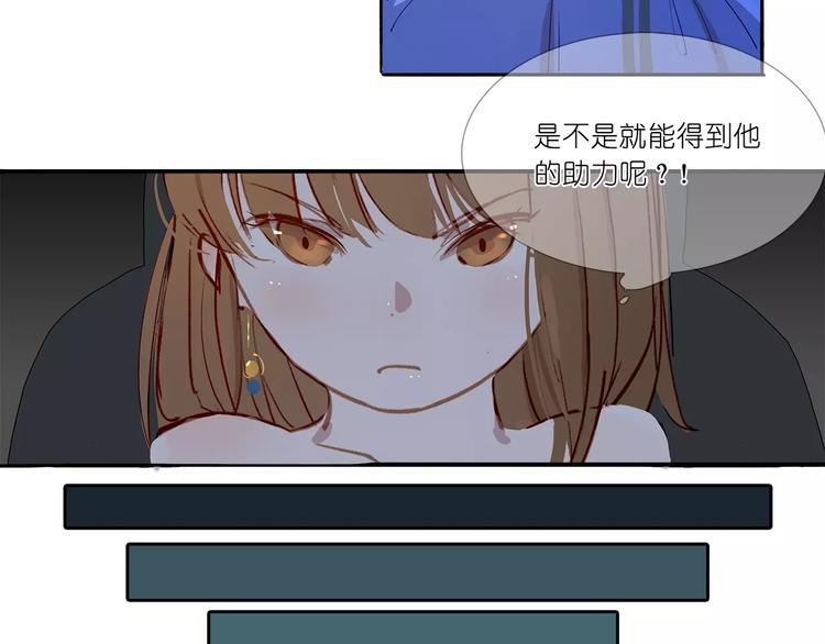 第3话 相遇20