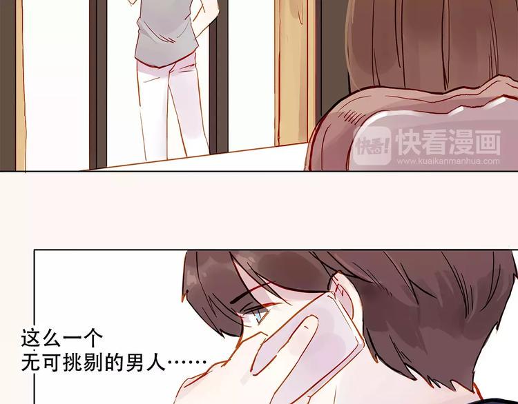 第10话 误会43