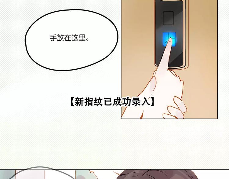 第10话 误会31