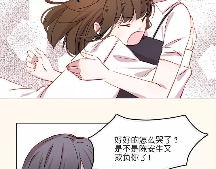第8话 好友17