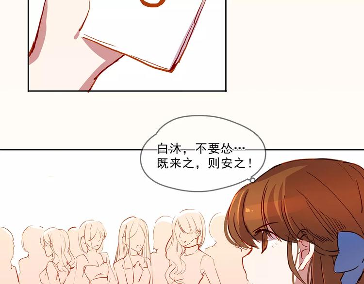 第20话 竞争20