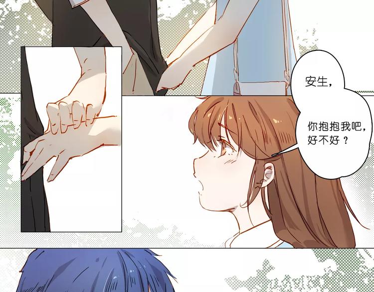第1话 如果20