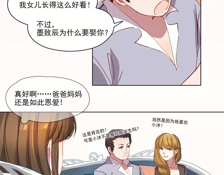第15话 拜访13