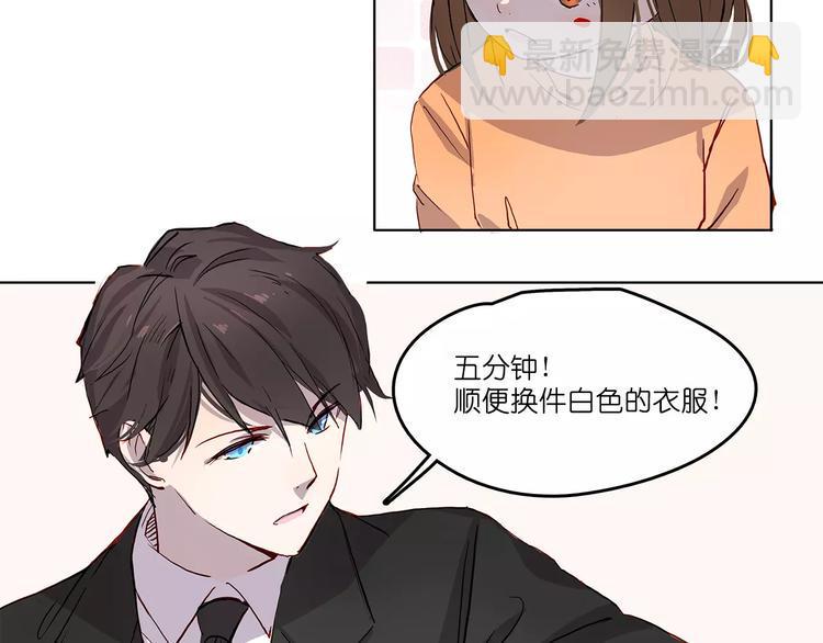 第6话 求婚33
