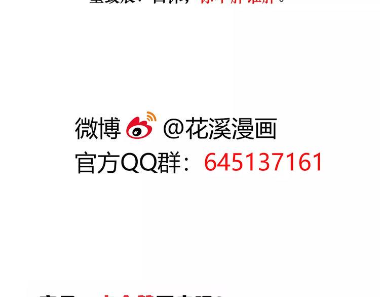 第9话 悸动53