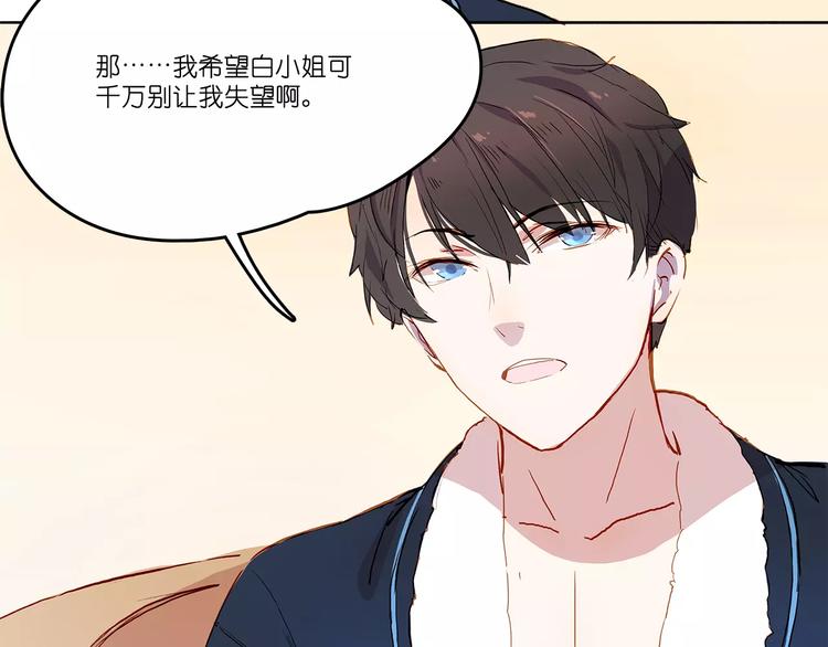 第5话 合作29
